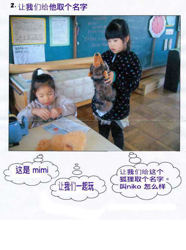 scan2