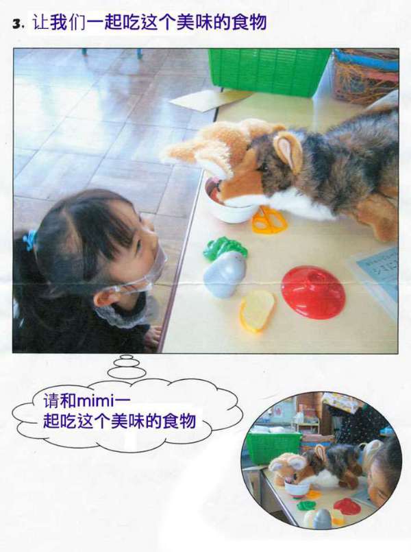 scan3