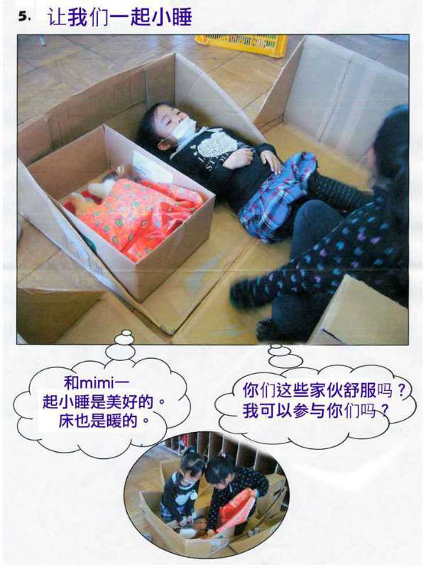 scan5