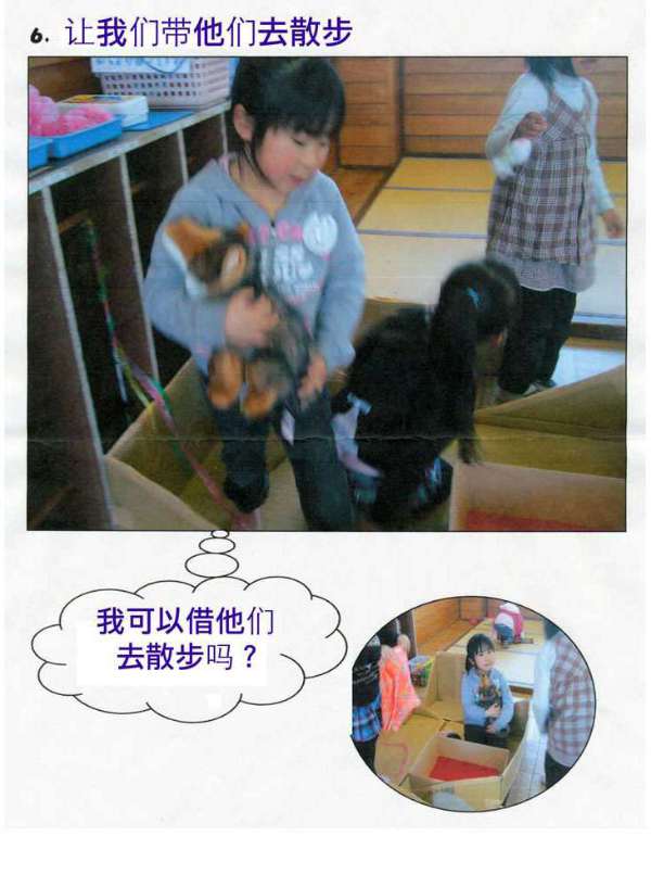 scan6