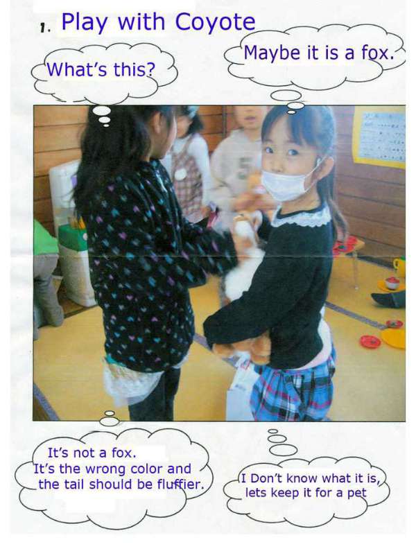 scan1