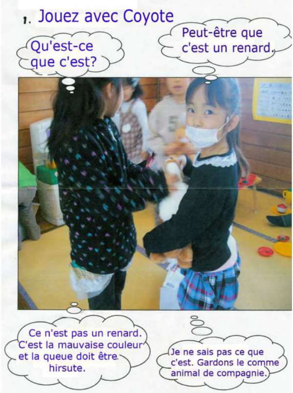 scan1