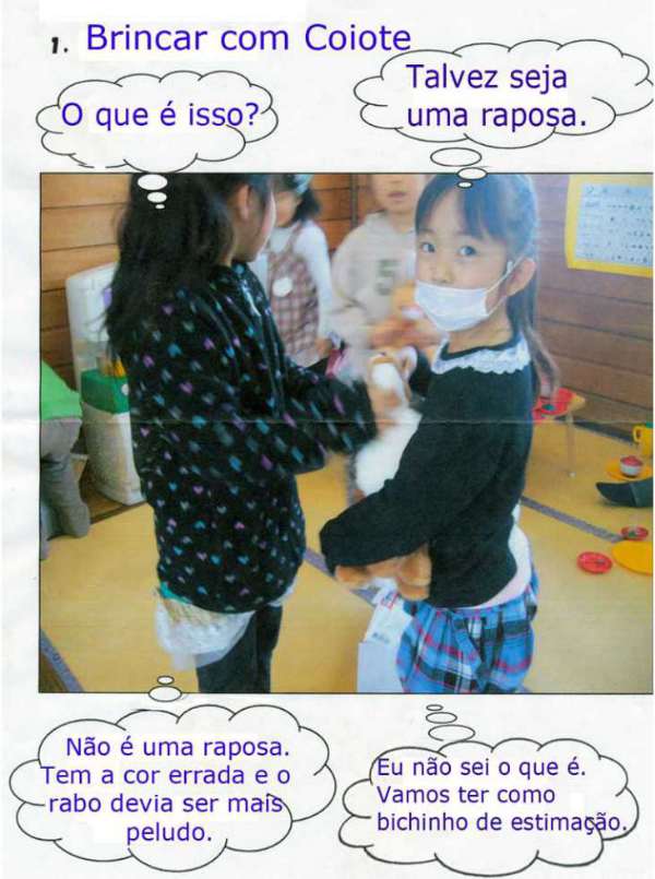 scan1