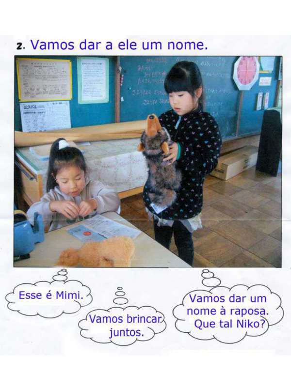 scan2